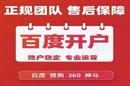 信息流广告运营案例：金融行业广告