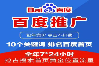 实战案例：SEM外包公司助力企业精准营销